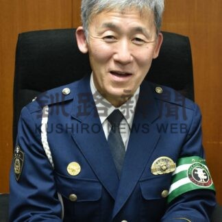 ひと　弟子屈署長　五十嵐敏行さん【弟子屈】(2024-04-11)