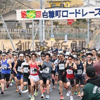 幅広い世代健脚競う　５年ぶり白糠町ロードレース【白糠】(2024-04-08)