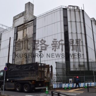 旧丸ト北村ビル解体開始　釧路市と国で合計２億円補助【釧路市】(2024-04-17)