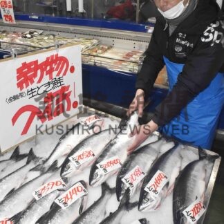 春の旬トキ１匹２万円超　サケ・マス初水揚げ、店頭に【根室】(2024-04-06)