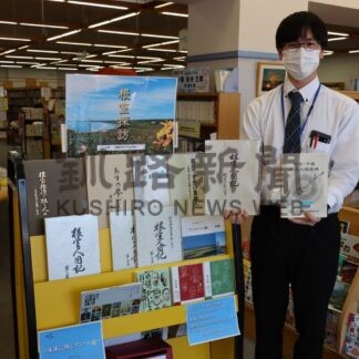市図書館で郷土紹介　月ごとにテーマ変更【根室】(2024-04-08)