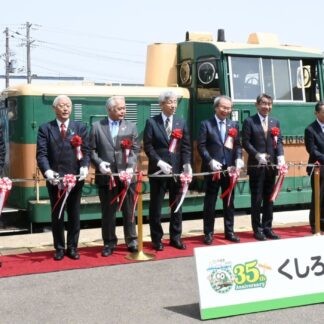さあＧＷあふれる笑顔　ノロッコ号運行開始【標茶】(2024-04-28)