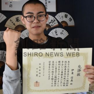 １４歳伊東九段格 釧根地区囲碁本因坊戦５連覇【釧路市】(2024-04-29)