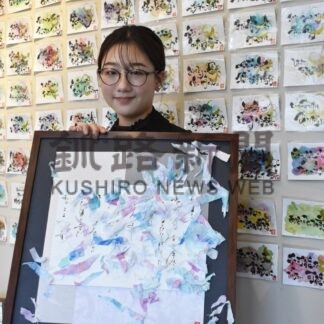 文字と色彩の創作ずらり　西島さん作品展【釧路市】(2024-04-09)