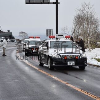 冬期封鎖の道道開通　観光客の安全願う【弟子屈】_1(2024-04-13)