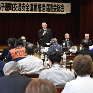 死亡事故ゼロへ　交通安全運動推進協が総会【弟子屈】(2024-04-23)