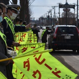 ３０団体が事故防止訴え　春の交通安全運動で啓発【中標津】(2024-04-09)