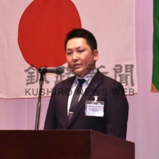 キッズチャレンジ継続　中標津町商工会青年部総会【中標津】(2024-04-18)