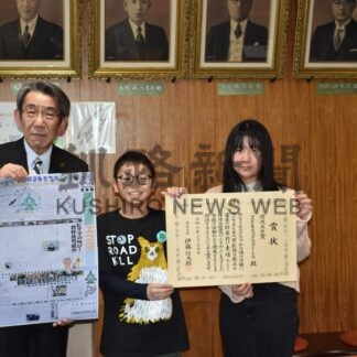 こどもエコクラブくしろが大臣賞　全国コンクール壁新聞部門、蝦名市長に報告【釧路市】(2024-04-06)