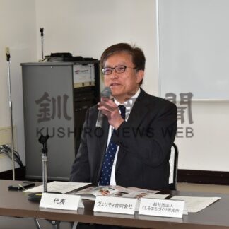 受け入れ態勢を充実　くしろ長期滞在ビジネス研究会総会【釧路市】(2024-04-25)