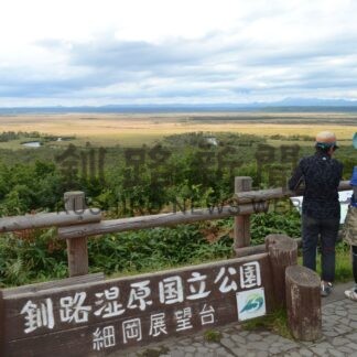 駅中心に自然巡り　ＪＲヘルシーウォーキング55コース設定、27日スタート【釧路市】(2024-04-10)