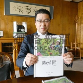 「陽殖園」２９日オープン　久保田総支配人、滝上の観光花園ＰＲ【釧路市】(2024-04-12)