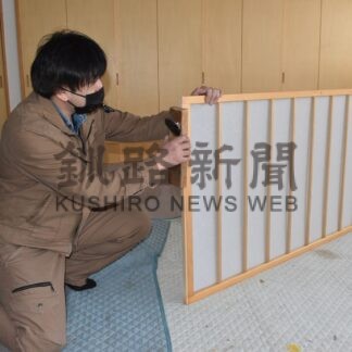 施設の建具 修繕奉仕　生産協同組合が地域貢献　(2024-04-11)