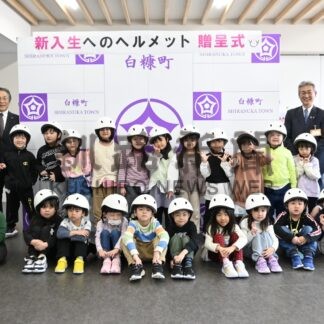 新１年生にヘルメット寄贈　八百坂建設が自転車用、２校に40個【白糠】(2024-04-14)