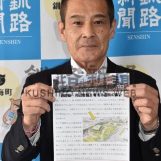 ２３日に鉄道高架を考える市民の集い【釧路市】(2024-04-05)