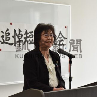 ７月に夏期短歌大会　釧路歌人会総会【釧路市】(2024-04-21)