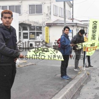 安全運転を心掛けて　根室交通「旗の波」で啓発【根室】(2024-04-19)
