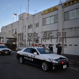 地域の交通安全確保を　弟子屈署で春の運動出動式(2024-04-07)