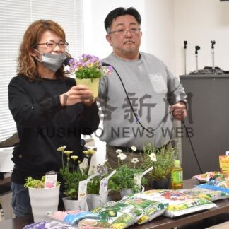 篠原園芸が「花学」講習会　釧路花くらぶ【釧路市】(2024-04-20)
