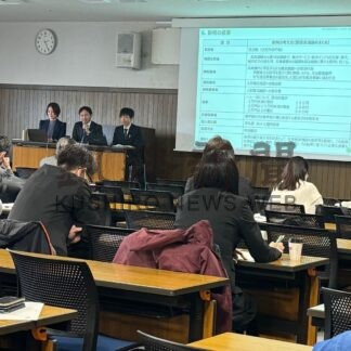 「宿泊税」地域説明会始まる　観光振興財源、道が導入検討【札幌】(2024-04-23)