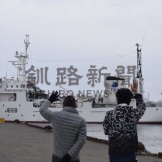 北光丸 釧路港出港　スケソウ仔稚魚現存量調査へ【釧路市】(2024-04-13)