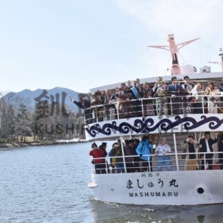 阿寒湖水開き、観光シーズン幕開け【釧路市】(2024-04-30)