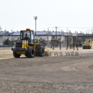 富原中グラウンド、使いやすく整備　飯塚産業【釧路町】(2024-04-20)