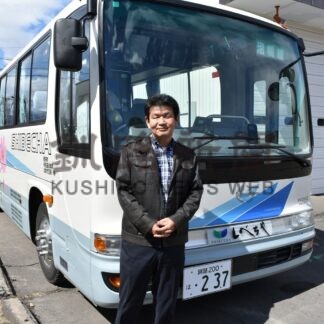 バス運転手に栗野さん　地域おこし協力隊で採用【標茶】(2024-04-04)