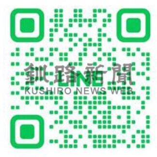 石窯ピザ全品１０％引きで　ハートンツリーＬＩＮＥお友達企画【鶴居】(2024-05-01)