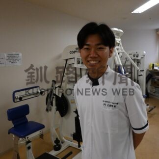 フレッシュさん！③　釧路市孝仁会記念病院　理学療法士　大須賀樹さん（２１）【釧路市】(2024-04-23)