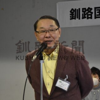 クルーズ客船入港、今年もおもてなし　釧路国際交流の会総会【釧路市】(2024-04-08)