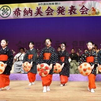 子供らの舞踊 華やかに　樋口希納美会が発表会【釧路市】(2024-04-09)