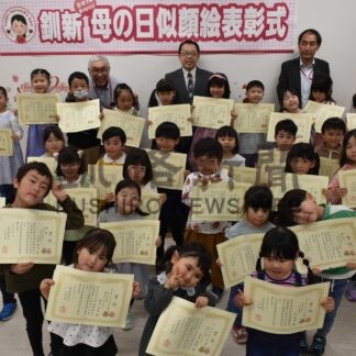 入賞園児 笑顔広がる　釧新母の日似顔絵表彰式【釧路町】(2024-05-14)