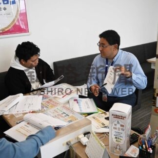 新ＮＩＳＡの概要説明　ＫＤＤＩ、釧路でセミナー【釧路市】(2024-05-30)