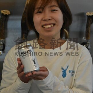 季節のビール味わって　「ＹＵＫＩＳＨＩＲＯ」先行発売【鶴居】(2024-05-15)