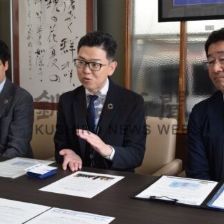 釧路市の成長戦略提言　北洋銀行ＩＬＯ産業分析【釧路市】(2024-05-21)