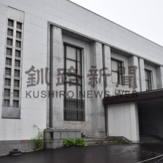 旧日銀支店利活用へ　今秋、民間事業者を募集【釧路市】(2024-05-09)