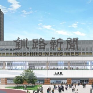 札幌駅を全面改修　JR北海道、２８年度までに【札幌】_1(2024-05-16)