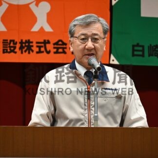 労災根絶に決意を新た　白崎建設Ｇ安全大会【釧路市】(2024-05-12)
