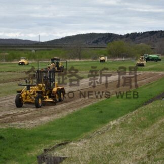 公園やグラウンドを整地　町土木建設業協会【標茶】(2024-05-09)