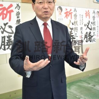 無投票３選 曽根別海町長に聞く　「継続事案 成果出す」【別海】(2024-05-22)