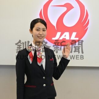 フレッシュさん！⑫　日本航空釧路空港所グランドスタッフ　中田明日香さん（２１）【釧路市】(2024-05-03)