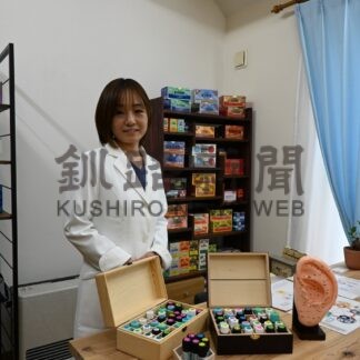 漢方薬とリラクゼーション施術「萌芽」開業【釧路市】(2024-05-17)