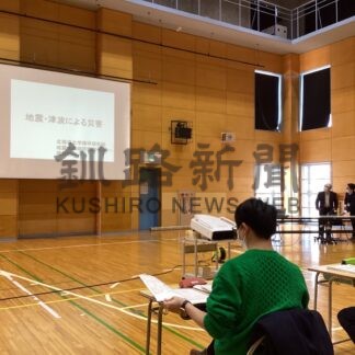 初の防災士研修講座人気　来月８、９日 ほぼ定員に【釧路市】(2024-05-20)