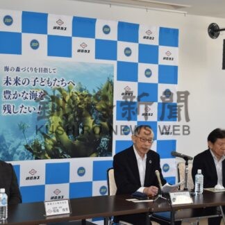 昆布の森づくり今冬着手　ブルーカーボンクレジット取得目指す【釧路市】(2024-05-23)