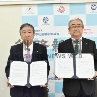 災害時に人、物的支援　市社協とライオンズク協定【根室】(2024-05-06)