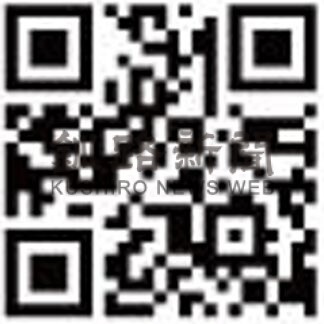 ６月１０日からつつじケ原 朝の散策ツアー【弟子屈】_1(2024-05-16)