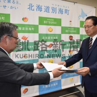 「３期目公約達成に力」町長曽根氏に当選証書【別海】(2024-05-28)