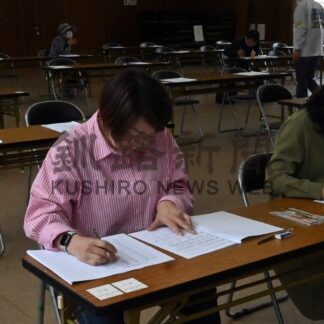 目指せ！「牡蠣博士」　試験に６０人、「酪農博士」も【厚岸】(2024-05-02)