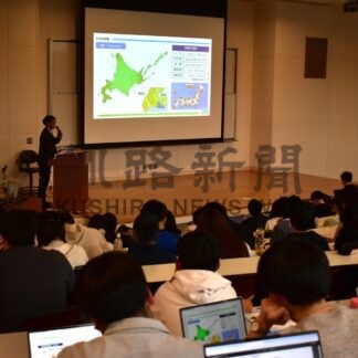 二酸化炭素排出ゼロへ　釧公大で釧路町や道の取り組み学ぶ【釧路市】(2024-05-17)